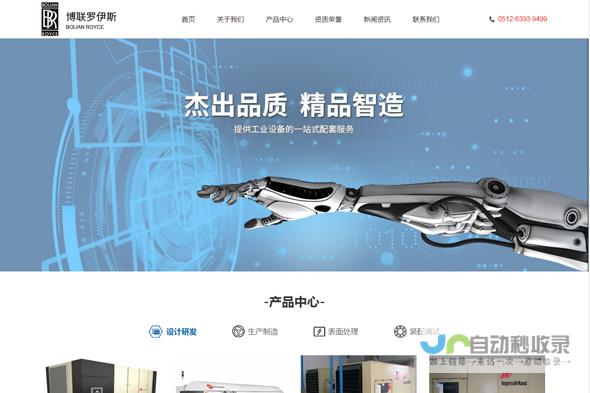 苏州网站建设有限公司：打造您的线上品牌，提升企业竞争力