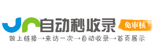 物联网导航站